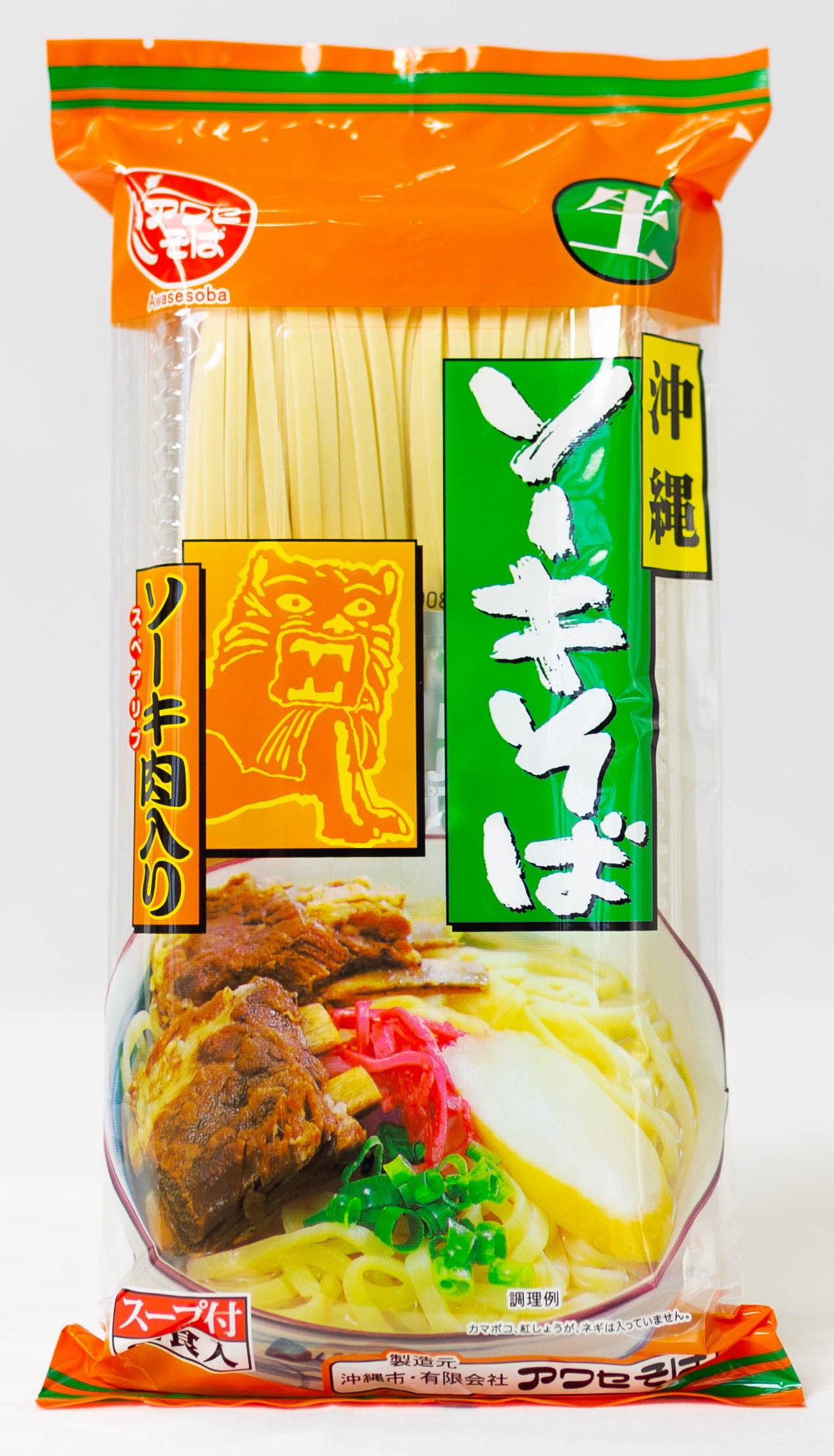 アワセ そば